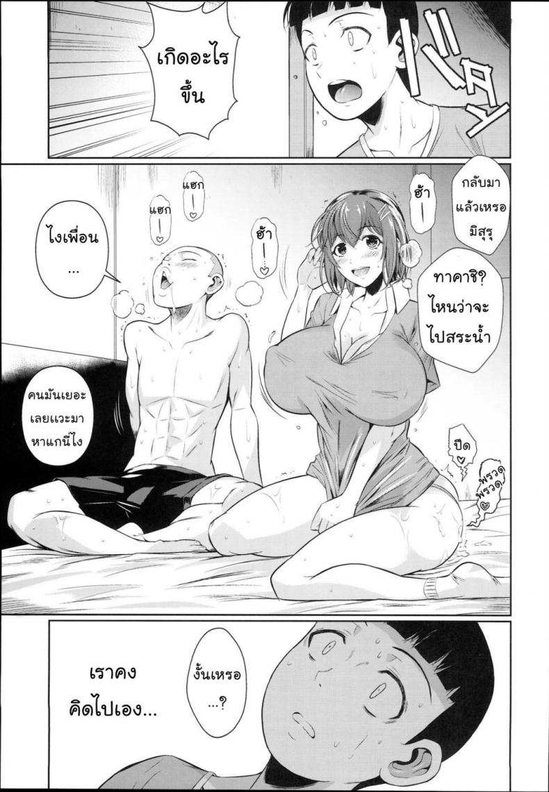 https://miku-doujin.com/uploads/1529765379/onlineimageresize_com_038.jpg