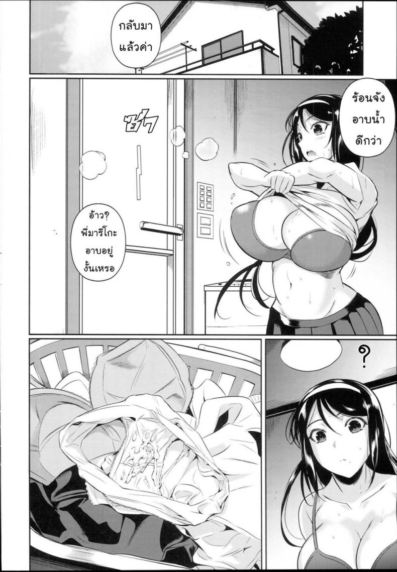 https://miku-doujin.com/uploads/1529765379/onlineimageresize_com_039.jpg