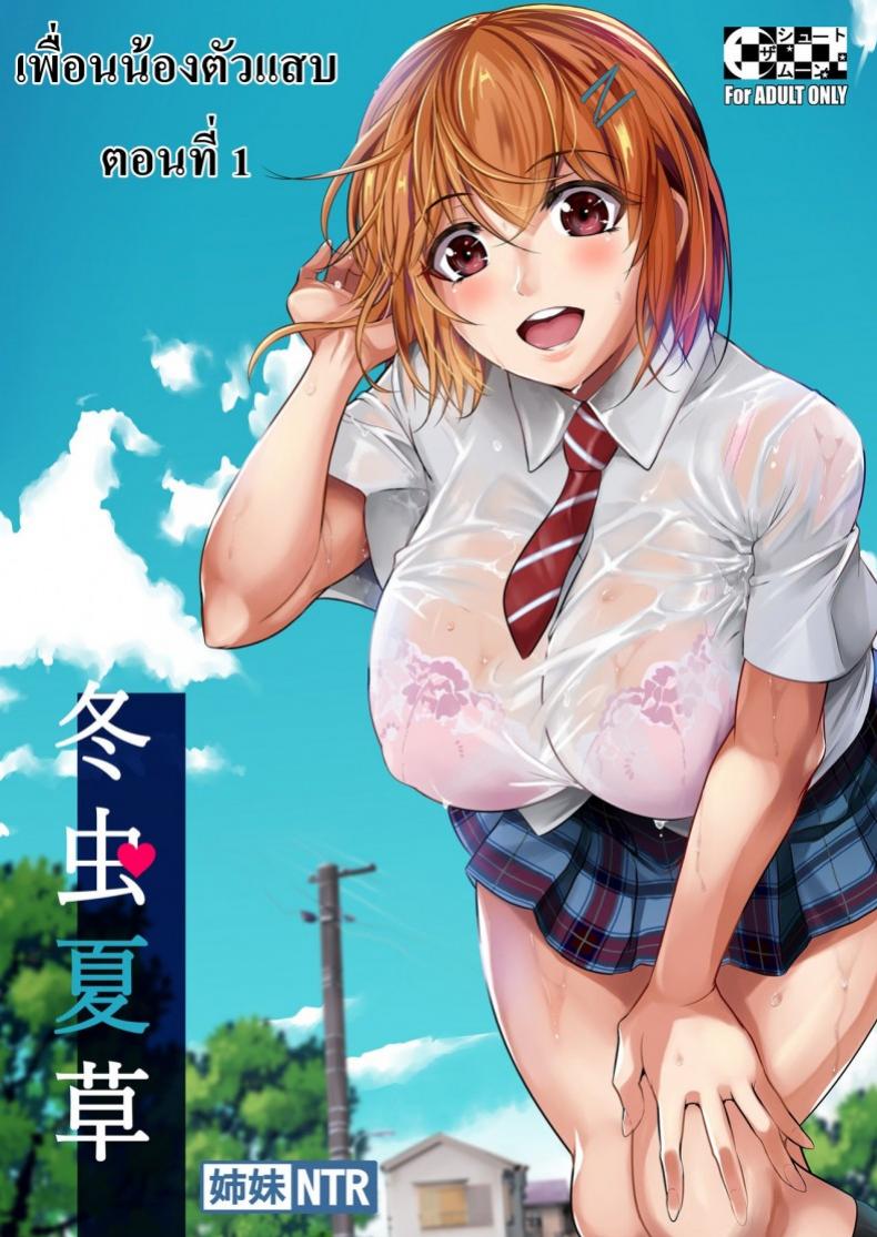 https://miku-doujin.com/uploads/1529765899/onlineimageresize_com_001.jpg