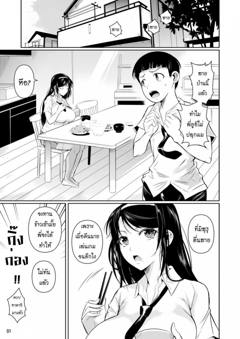 https://miku-doujin.com/uploads/1529765899/onlineimageresize_com_002.jpg