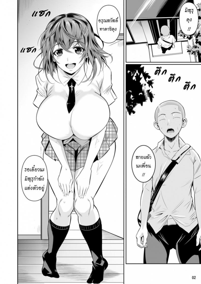 https://miku-doujin.com/uploads/1529765899/onlineimageresize_com_003.jpg