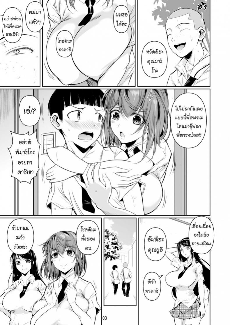https://miku-doujin.com/uploads/1529765899/onlineimageresize_com_004.jpg