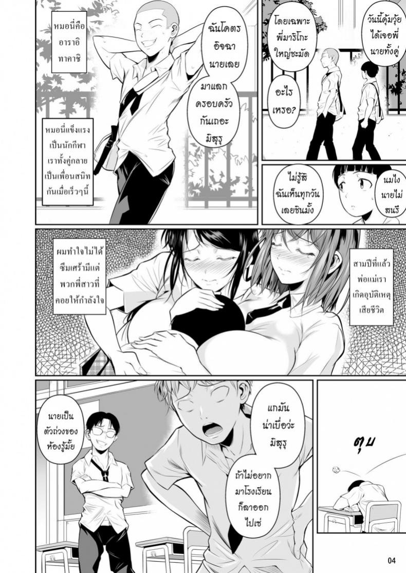 https://miku-doujin.com/uploads/1529765899/onlineimageresize_com_005.jpg