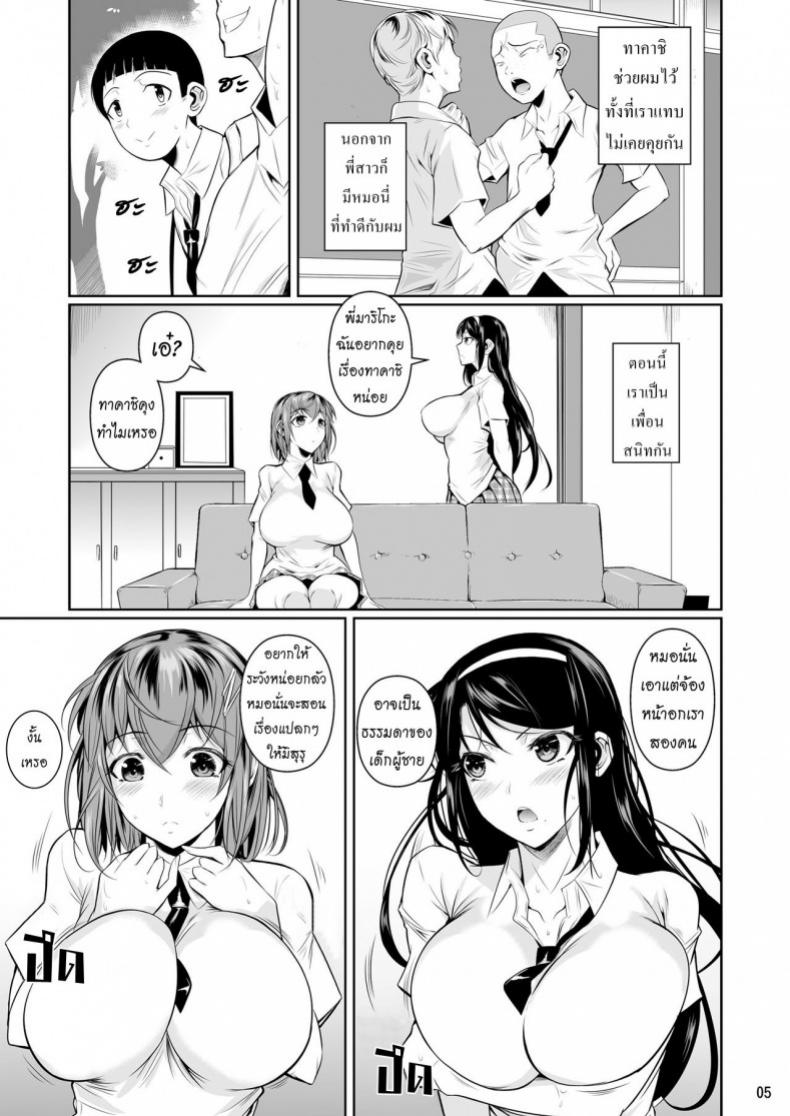 https://miku-doujin.com/uploads/1529765899/onlineimageresize_com_006.jpg