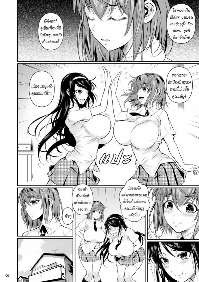 https://miku-doujin.com/uploads/1529765899/onlineimageresize_com_007.jpg