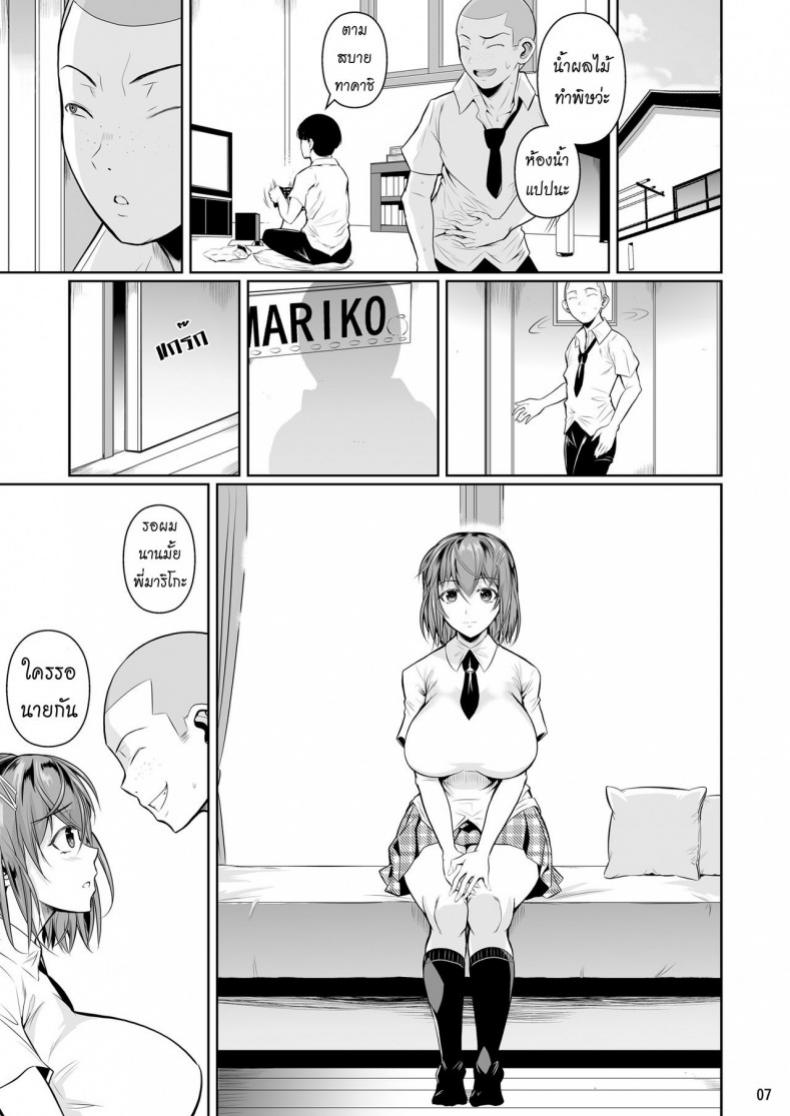 https://miku-doujin.com/uploads/1529765899/onlineimageresize_com_008.jpg