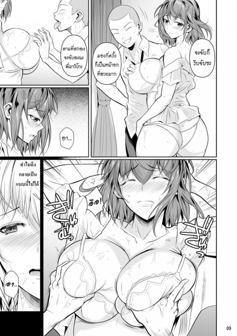 https://miku-doujin.com/uploads/1529765899/onlineimageresize_com_010.jpg