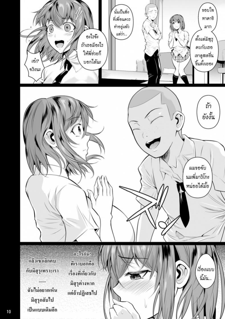 https://miku-doujin.com/uploads/1529765899/onlineimageresize_com_011.jpg
