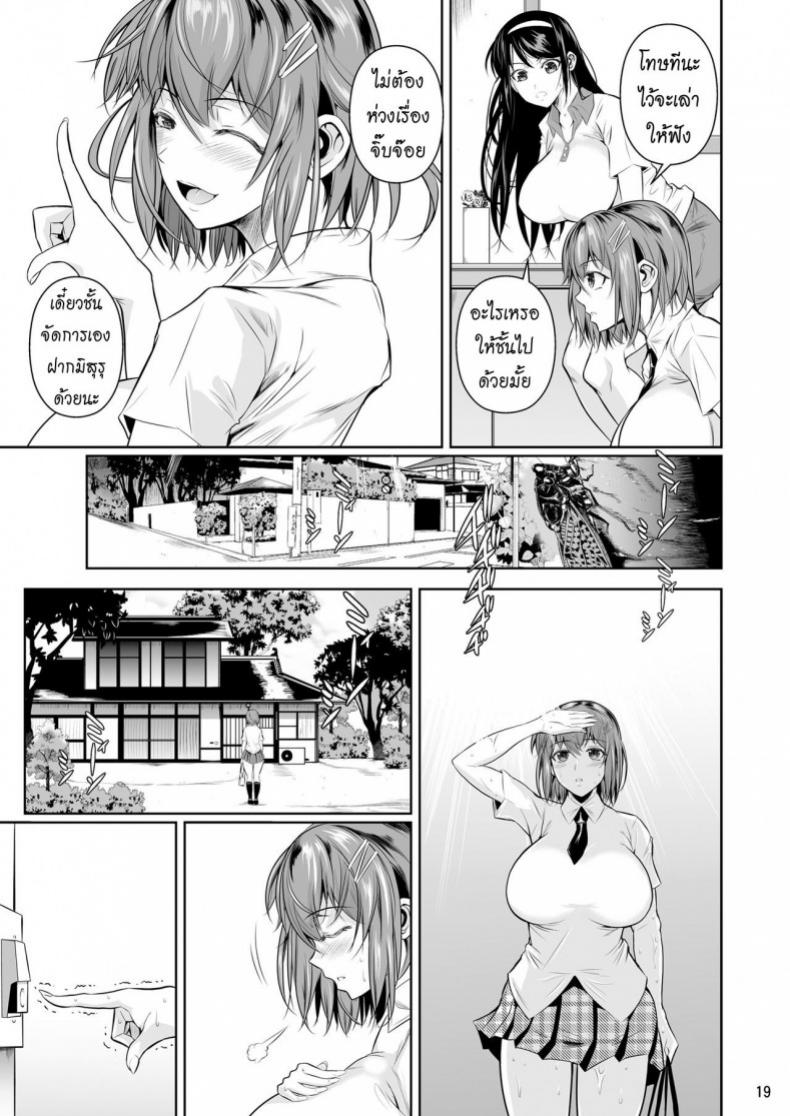 https://miku-doujin.com/uploads/1529765899/onlineimageresize_com_020.jpg