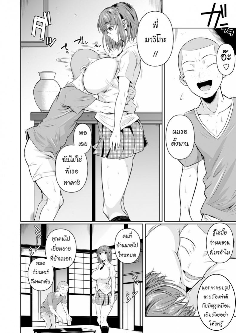 https://miku-doujin.com/uploads/1529765899/onlineimageresize_com_021.jpg