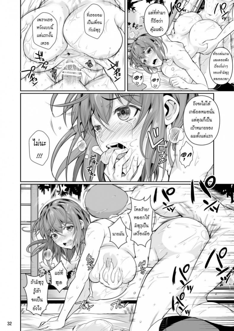 https://miku-doujin.com/uploads/1529765899/onlineimageresize_com_033.jpg