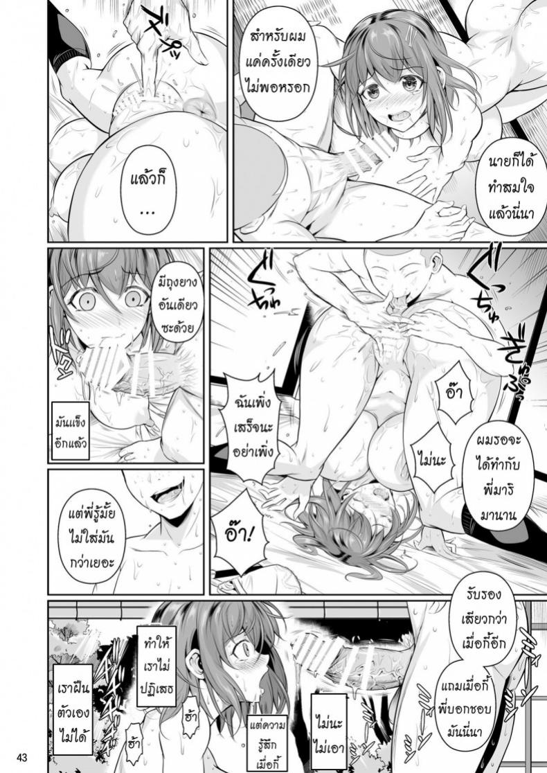 https://miku-doujin.com/uploads/1529765899/onlineimageresize_com_044.jpg