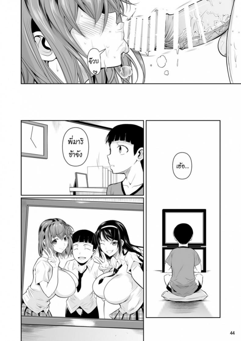 https://miku-doujin.com/uploads/1529765899/onlineimageresize_com_045.jpg