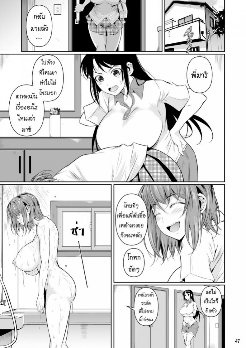 https://miku-doujin.com/uploads/1529765899/onlineimageresize_com_048.jpg