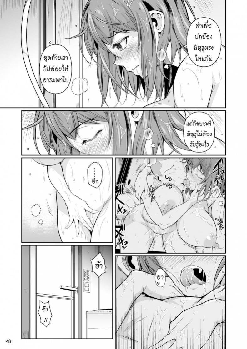 https://miku-doujin.com/uploads/1529765899/onlineimageresize_com_049.jpg