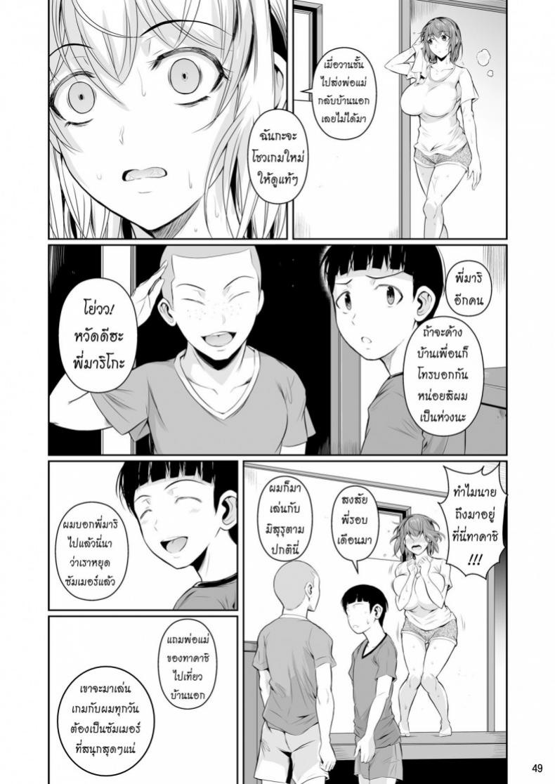 https://miku-doujin.com/uploads/1529765899/onlineimageresize_com_050.jpg