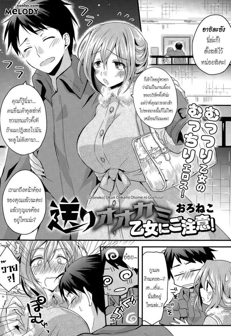 https://miku-doujin.com/uploads/1529766090/001.jpg
