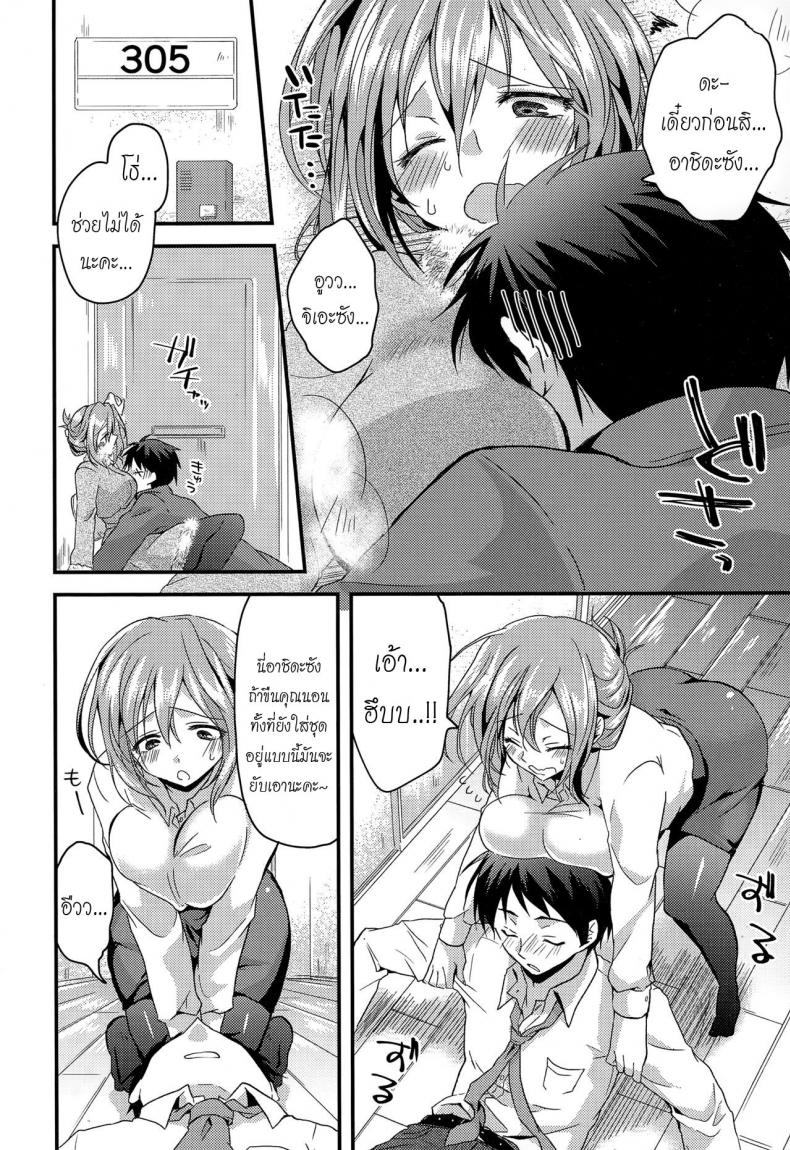 https://miku-doujin.com/uploads/1529766090/002.jpg