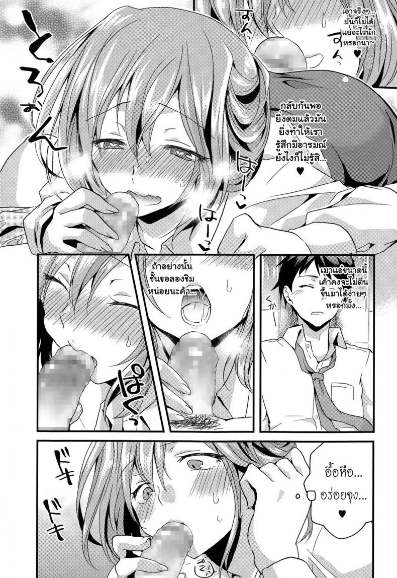 https://miku-doujin.com/uploads/1529766090/005.jpg