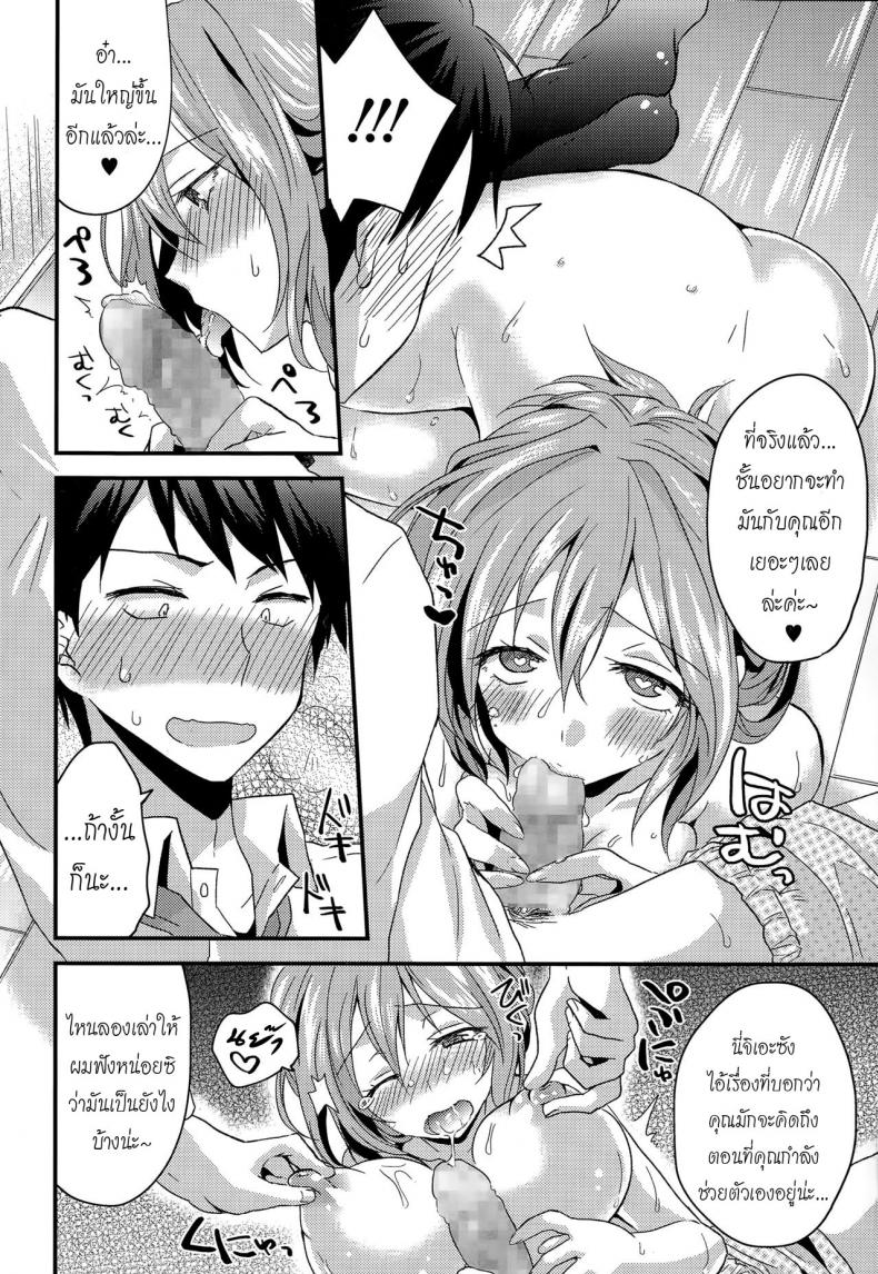 https://miku-doujin.com/uploads/1529766090/014.jpg