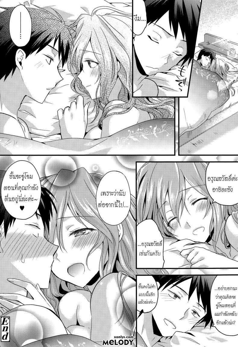https://miku-doujin.com/uploads/1529766090/020.jpg