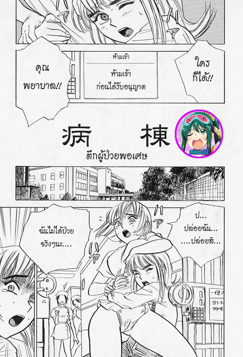 https://miku-doujin.com/uploads/1529766205/001.jpg