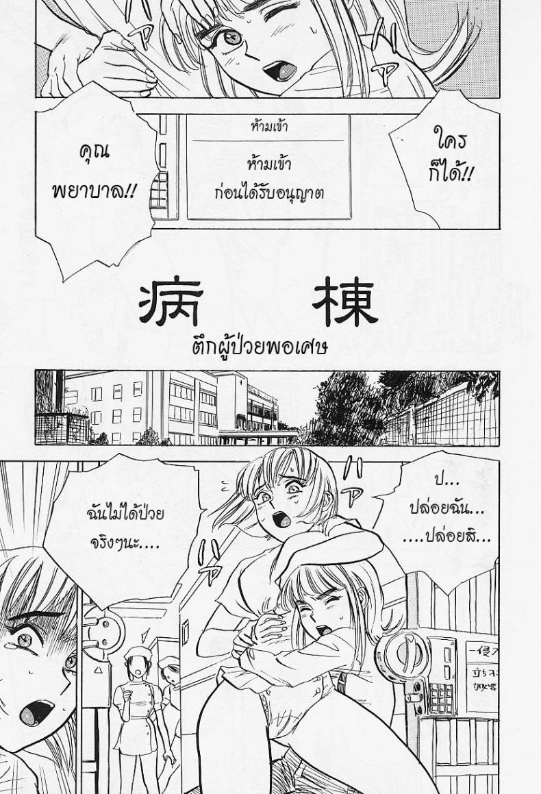 https://miku-doujin.com/uploads/1529766205/002.jpg