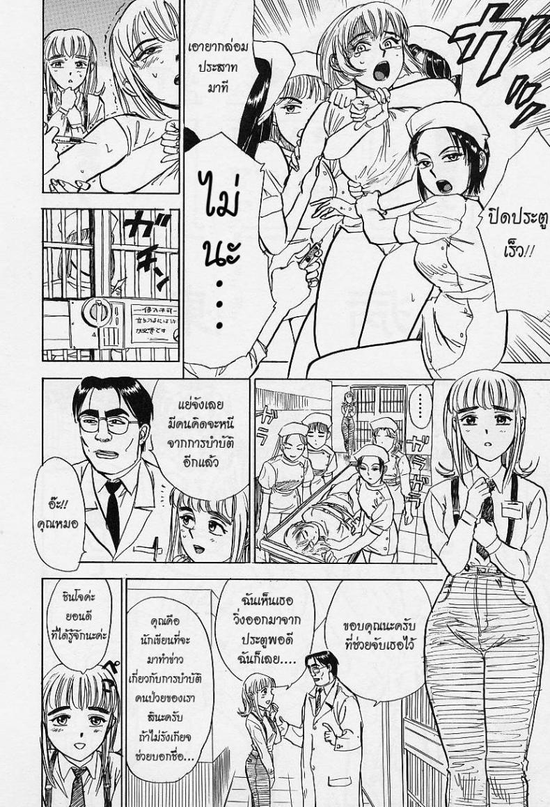 https://miku-doujin.com/uploads/1529766205/003.jpg
