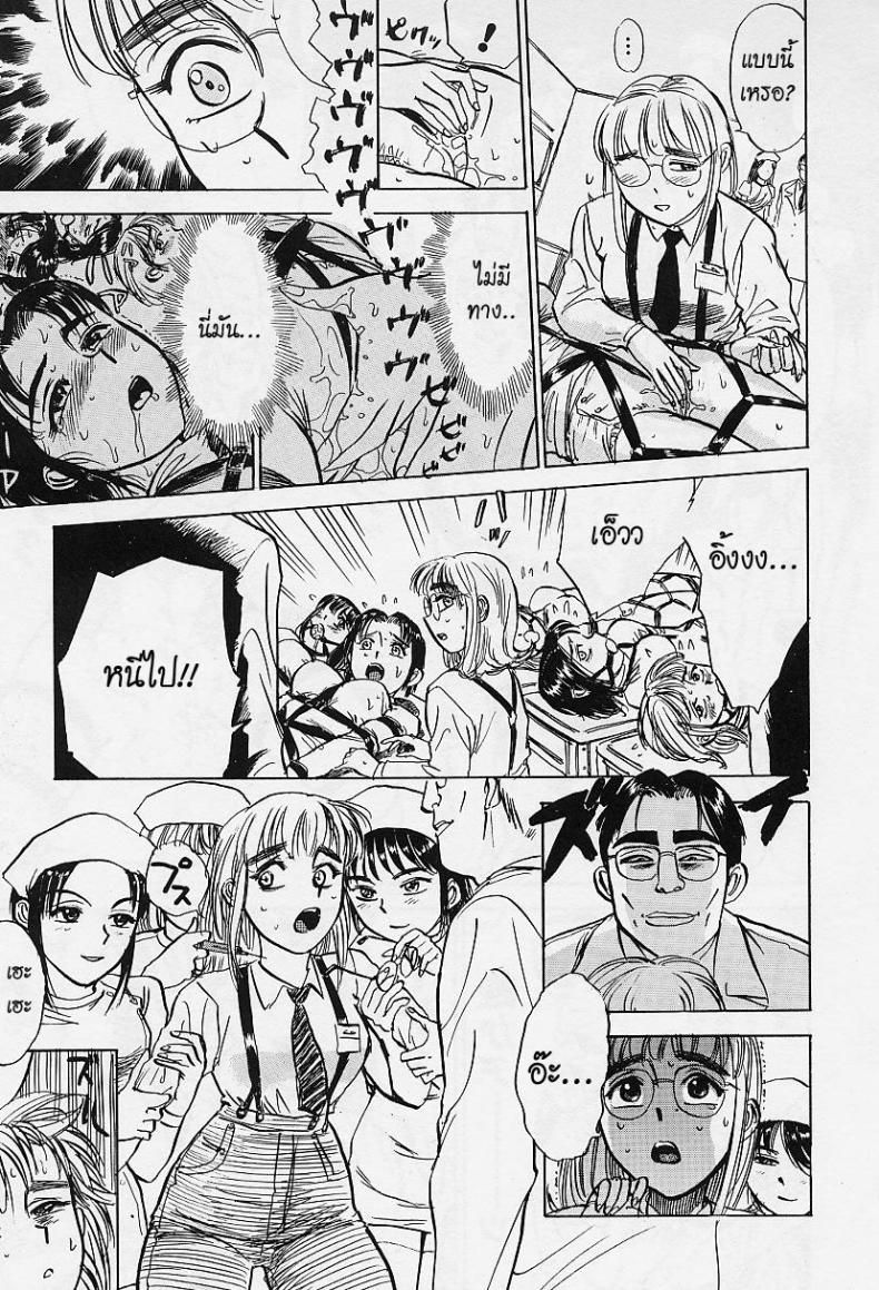 https://miku-doujin.com/uploads/1529766205/006.jpg