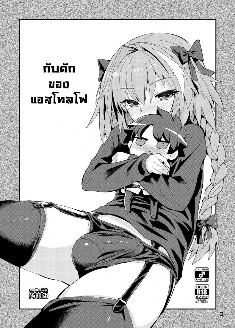https://miku-doujin.com/uploads/1529766301/003.jpg