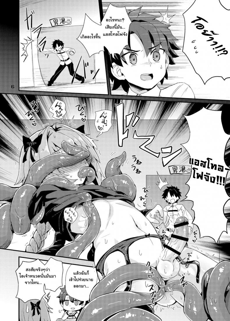 https://miku-doujin.com/uploads/1529766301/006.jpg