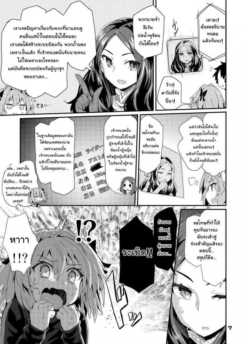 https://miku-doujin.com/uploads/1529766301/007.jpg