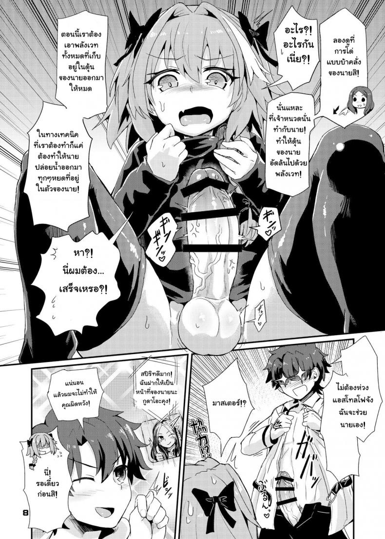 https://miku-doujin.com/uploads/1529766301/008.jpg
