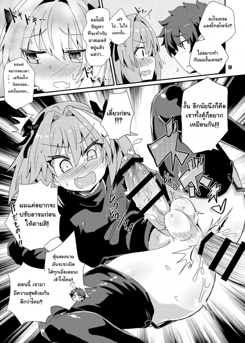 https://miku-doujin.com/uploads/1529766301/009.jpg