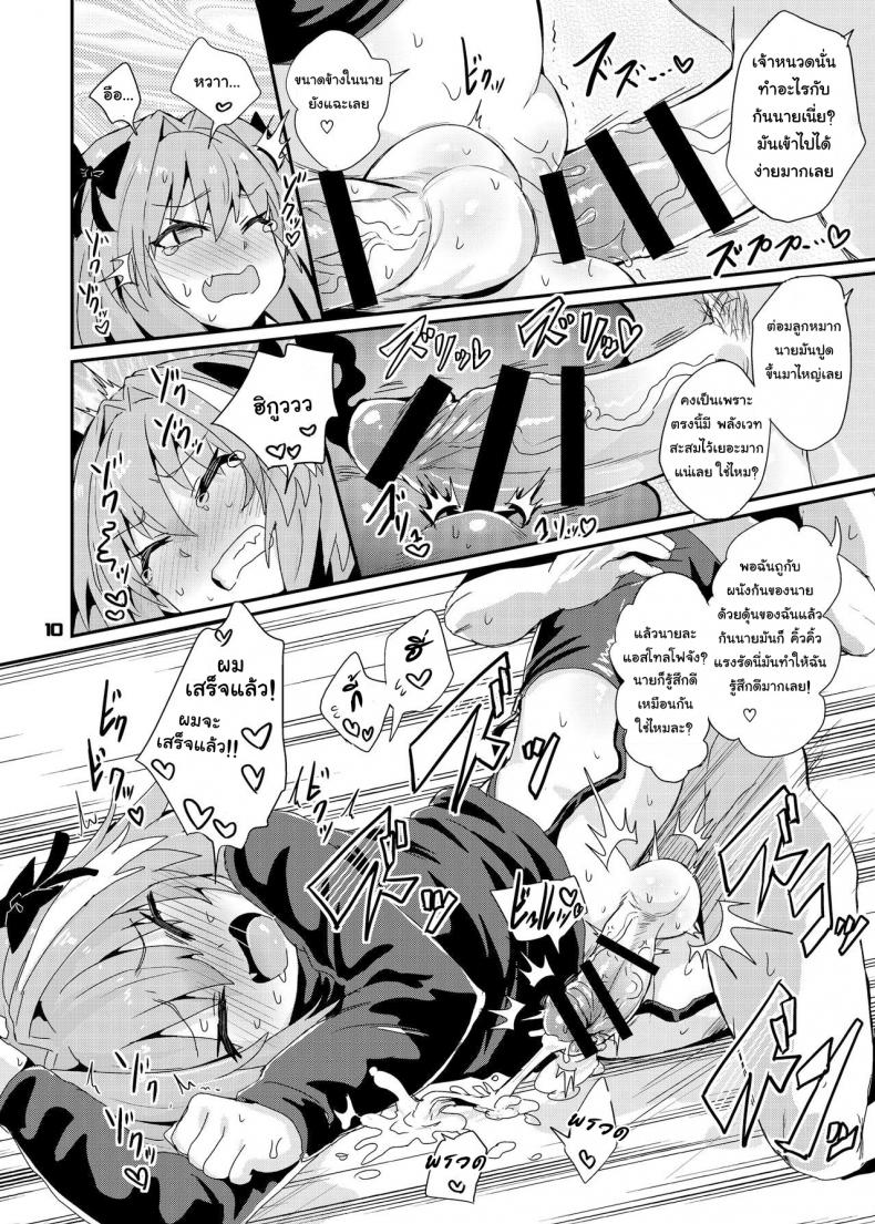 https://miku-doujin.com/uploads/1529766301/010.jpg
