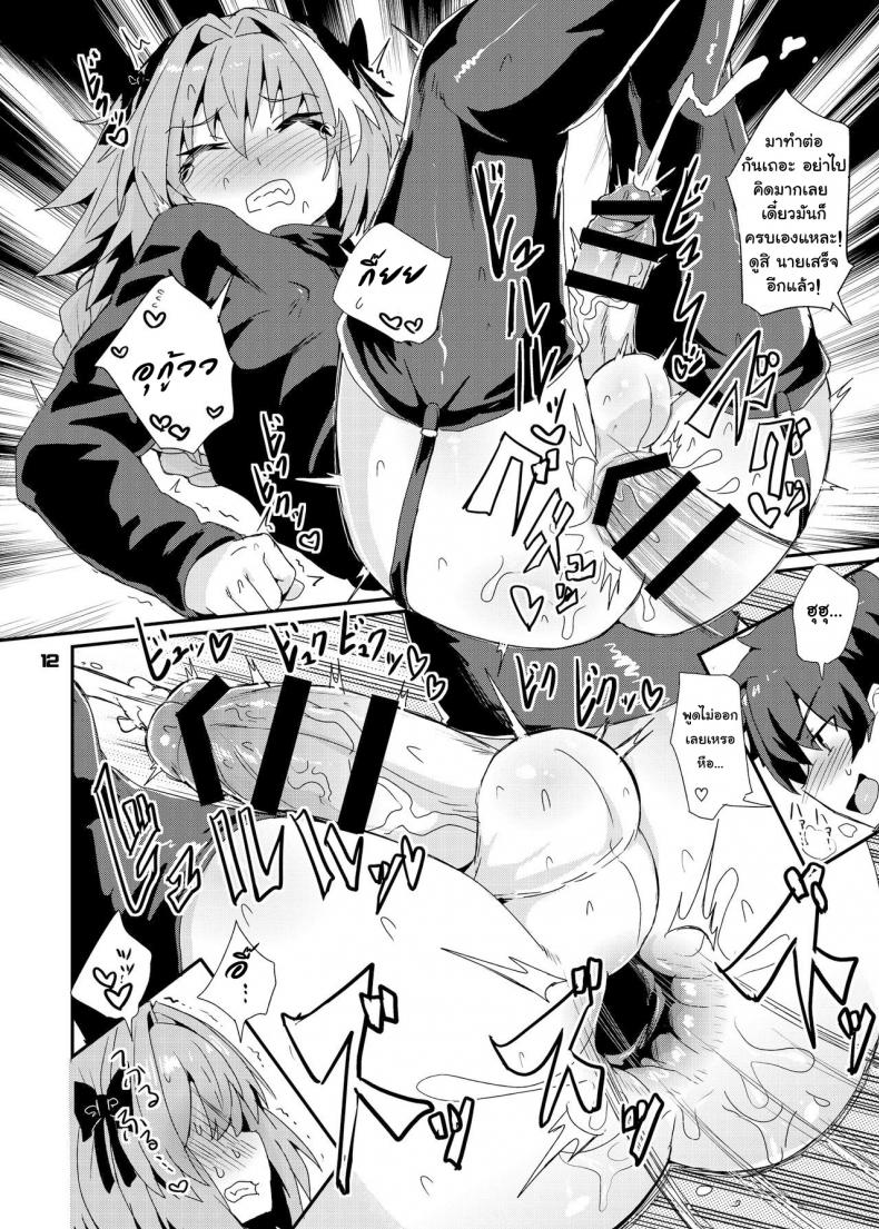 https://miku-doujin.com/uploads/1529766301/012.jpg