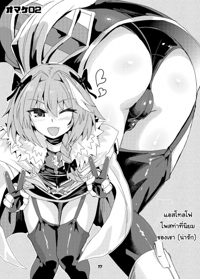 https://miku-doujin.com/uploads/1529766301/017.jpg