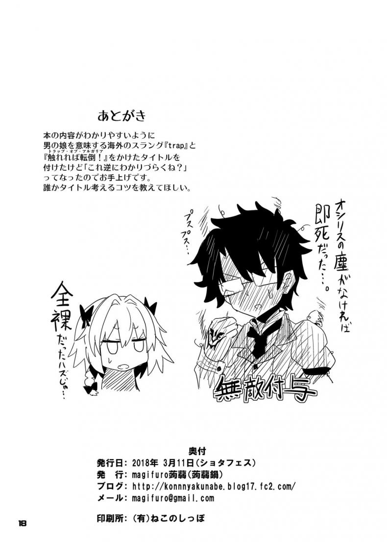 https://miku-doujin.com/uploads/1529766301/018.png