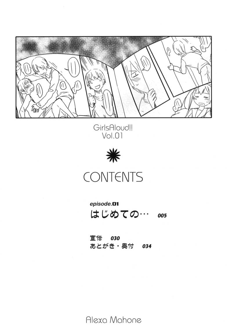 https://miku-doujin.com/uploads/1529771984/003.jpg