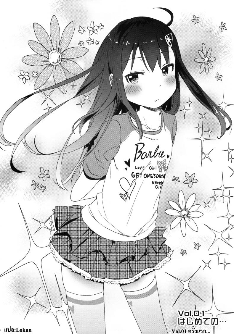 https://miku-doujin.com/uploads/1529771984/005.jpg
