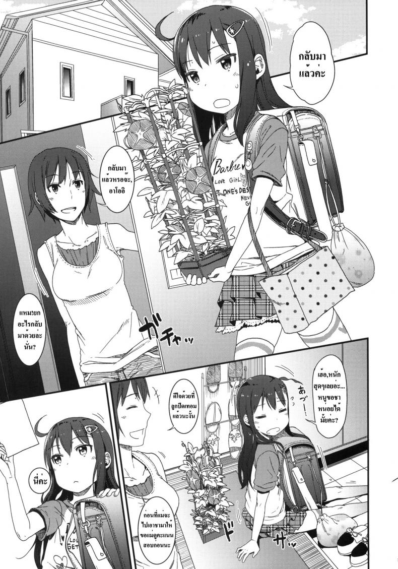 https://miku-doujin.com/uploads/1529771984/006.jpg