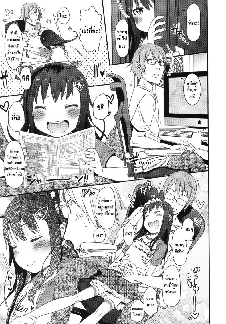 https://miku-doujin.com/uploads/1529771984/008.jpg