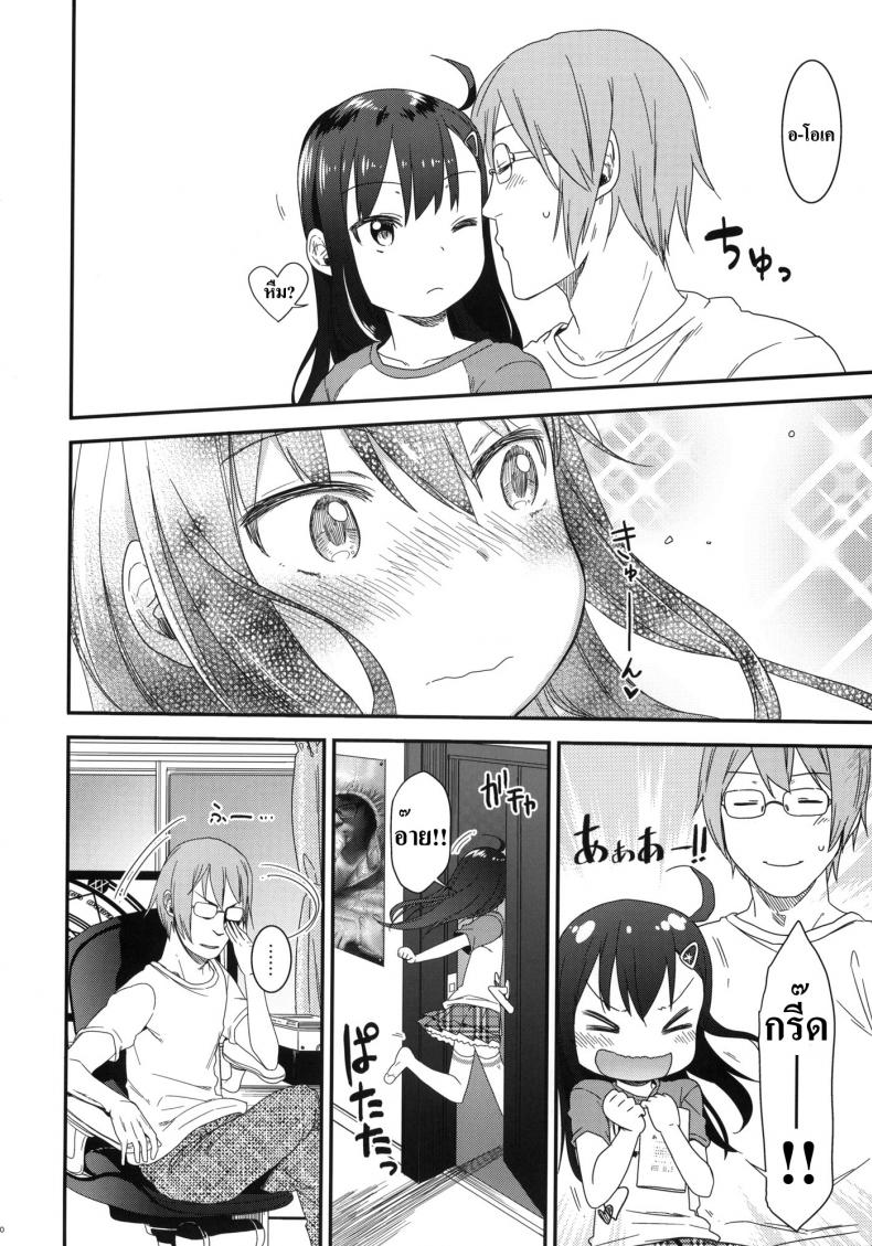 https://miku-doujin.com/uploads/1529771984/009.jpg