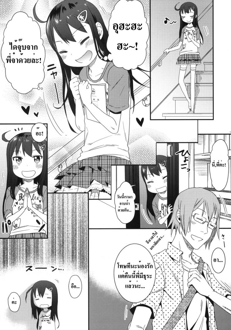 https://miku-doujin.com/uploads/1529771984/010.jpg