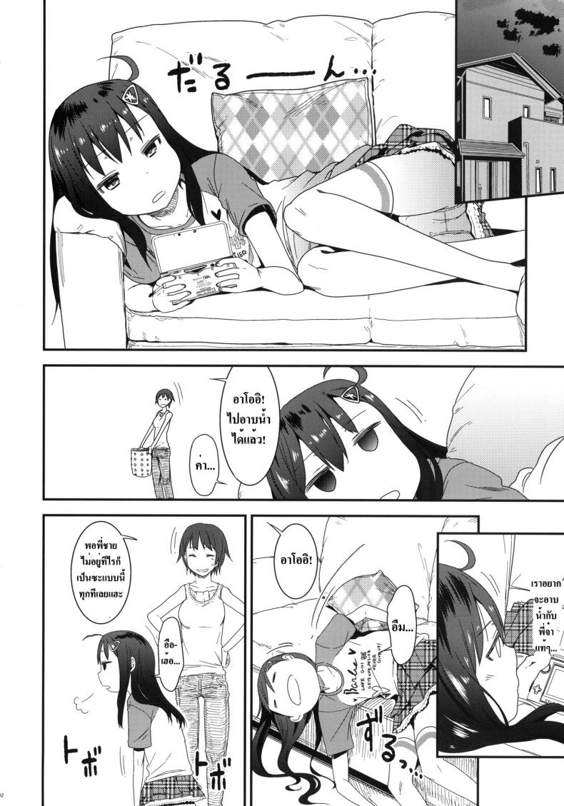 https://miku-doujin.com/uploads/1529771984/011.jpg