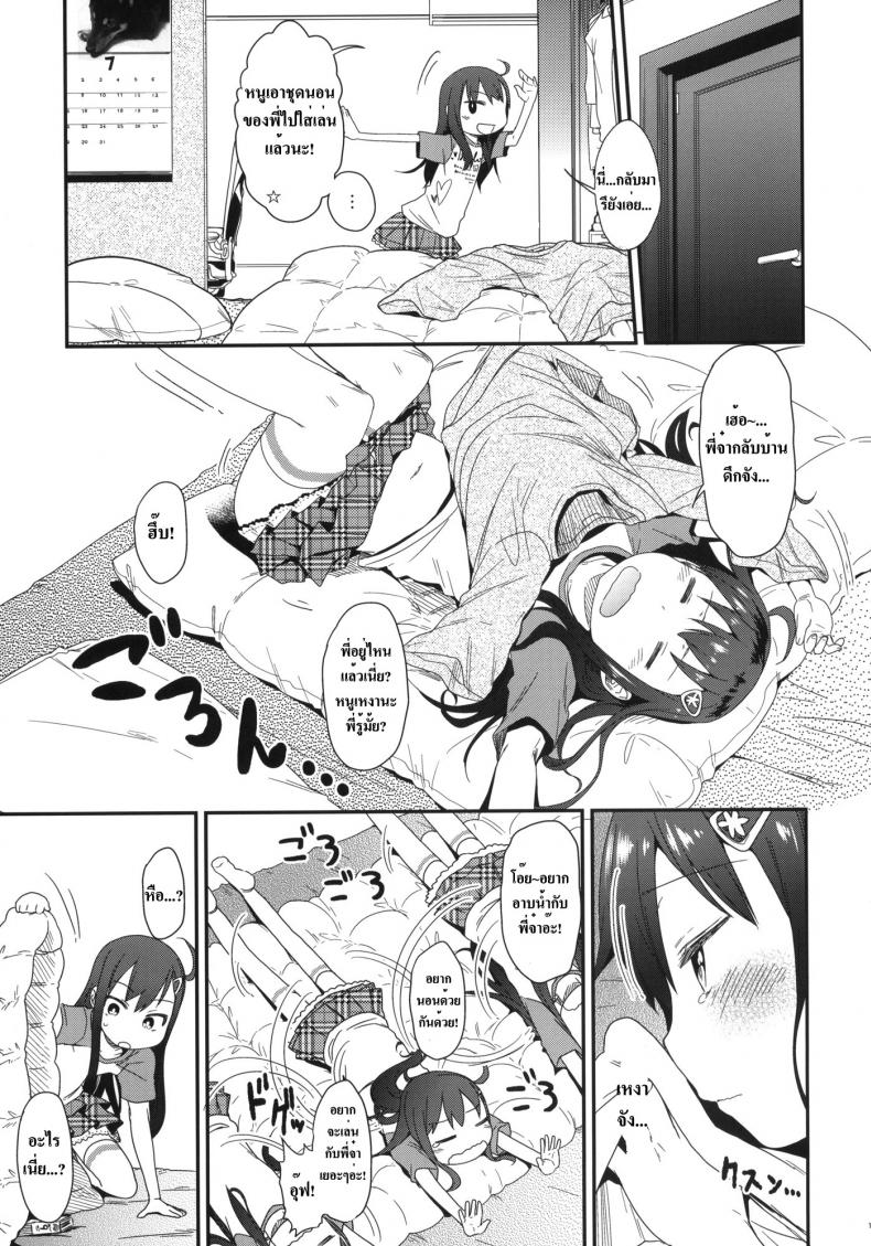 https://miku-doujin.com/uploads/1529771984/012.jpg