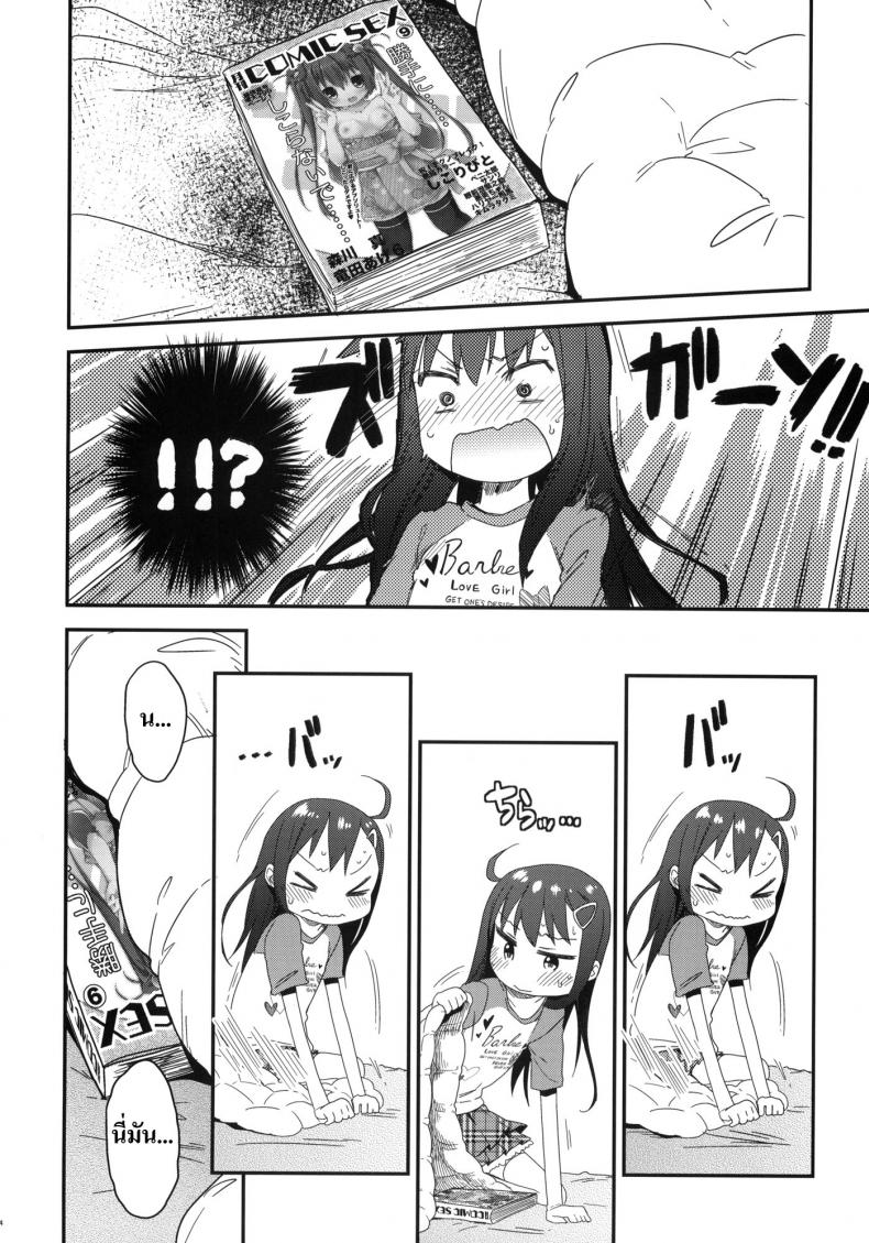 https://miku-doujin.com/uploads/1529771984/013.jpg