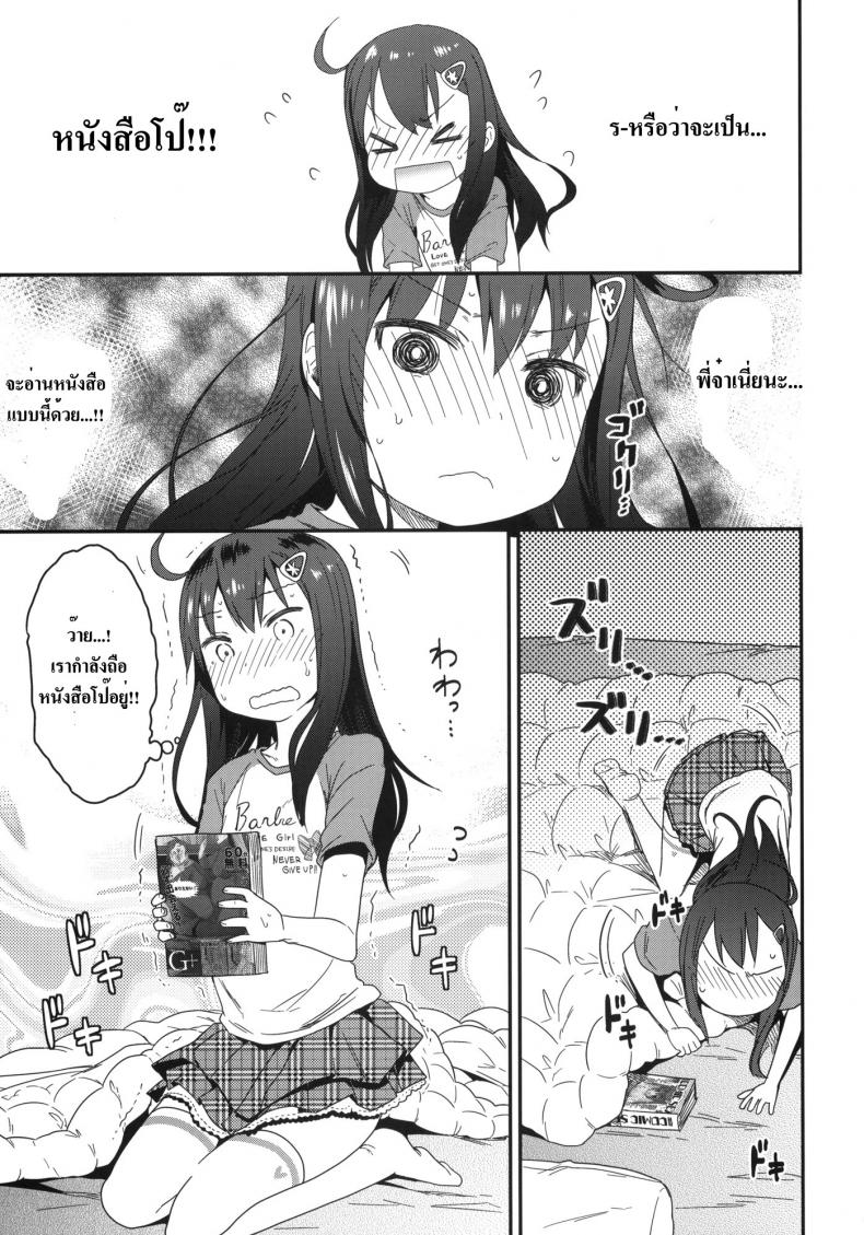 https://miku-doujin.com/uploads/1529771984/014.jpg