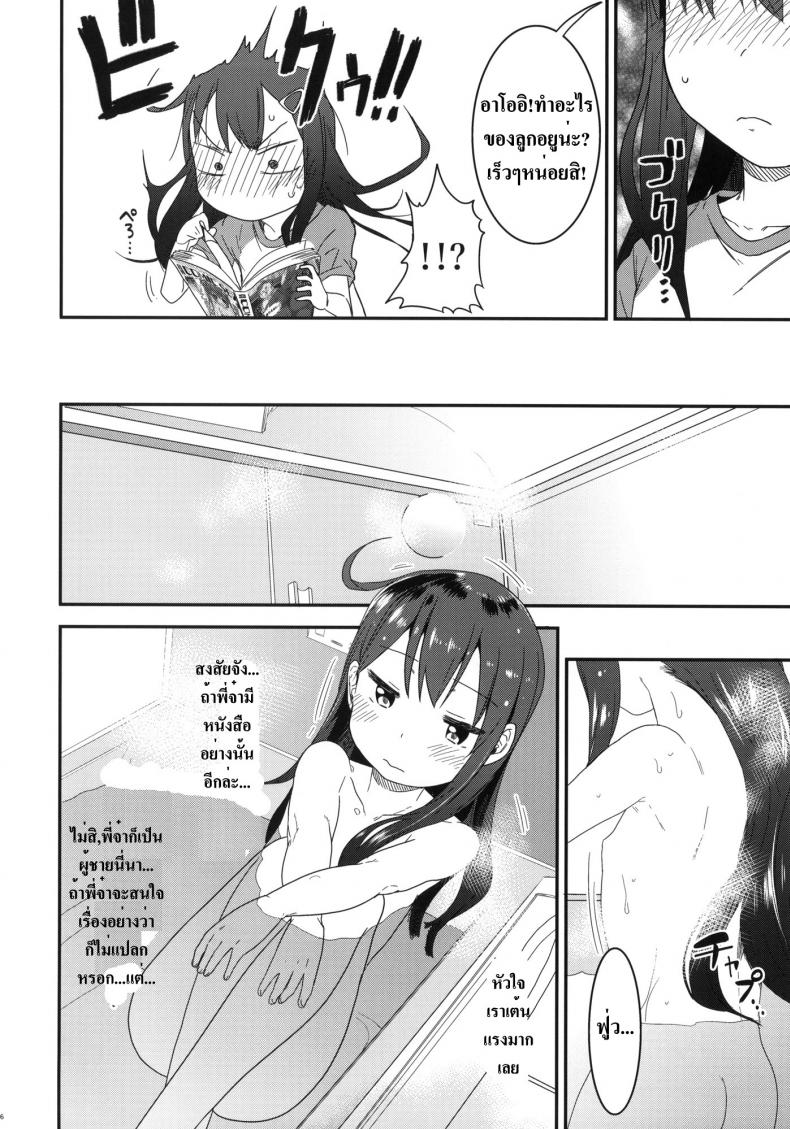 https://miku-doujin.com/uploads/1529771984/015.jpg