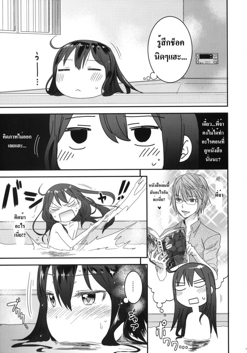https://miku-doujin.com/uploads/1529771984/016.jpg